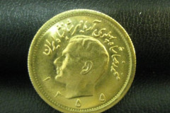 イラン・イスラム共和国のパーレビ金貨