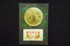 御成婚記念 5万円金貨