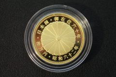 昭和天皇御在位60年記念プルーフ10万円金貨