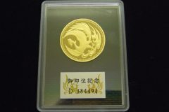 御即位記念プルーフ10万円金貨