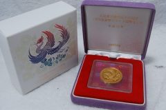 天皇陛下御在位10年記念 1万円金貨 プルーフ貨幣セット