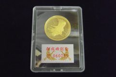 御成婚記念 プルーフ5万円金貨
