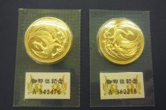 天皇陛下御即位記念10万円金貨