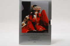 世界文化遺産貨幣セット　人形浄瑠璃文楽