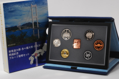 新尾道大橋・多々羅大橋・来島海峡大橋開通記念プルーフ貨幣セット