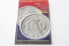 東京国際コイン・コンヴェンション　平成26年　貨幣セット