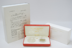 皇太子殿下御成婚記念プルーフ貨幣セット