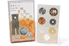 東京国際コイン・コンヴェンション　平成23年　貨幣セット