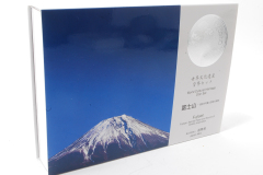 世界文化遺産貨幣セット　富士山