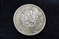 竜20銭銀貨
