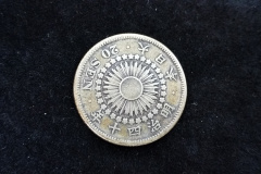 旭日20銭銀貨