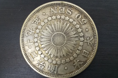 旭日50銭銀貨