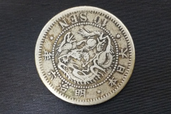 竜10銭銀貨