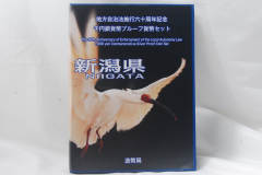 地方自治法施行60周年記念　1000円銀貨幣プルーフ貨幣セット　新潟県