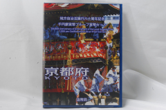地方自治法施行60周年記念　1000円銀貨幣プルーフ貨幣セット　京都府
