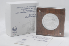 東京2020パラリンピック競技大会記念　1000円貨幣プルーフ貨幣セット　車いすテニス