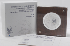 東京2020パラリンピック競技大会記念　1000円貨幣プルーフ貨幣セット　水泳