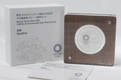 東京2020オリンピック競技大会記念　1000円貨幣プルーフ貨幣セット　水泳