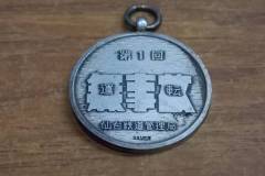 第1回無事故運転　仙台鉄道管理局　銀メダル