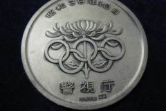 警視庁オリンピック東京大会記念メダル　純銀