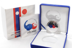 ラオス-日本交流60年記念プルーフ銀メダル
