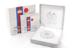 カンボジア-日本交流60年記念プルーフ銀メダル