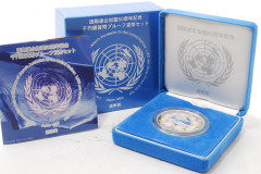 国際連合加盟50周年記念1000円銀貨幣プルーフ貨幣セット