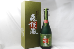 森伊蔵