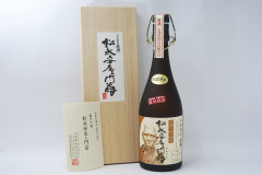 焼酎　松永安左ェ門翁