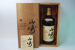 サントリー　山崎