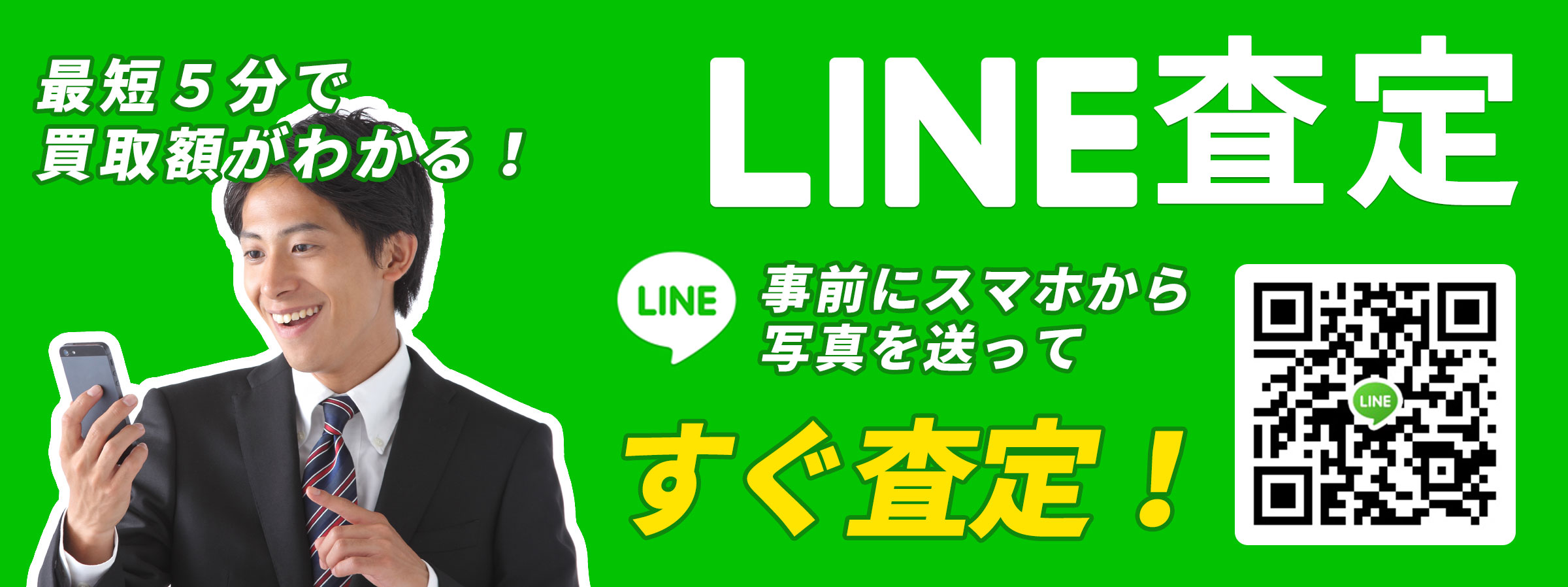 mainslide2