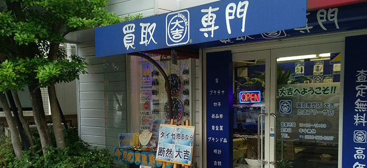 store1