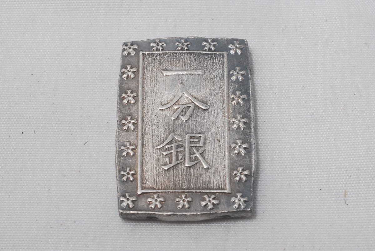 一朱銀