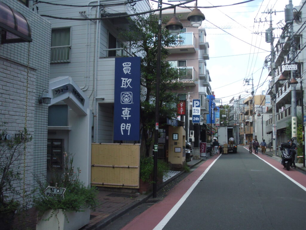 美しが丘公園の方向に進む途中にあります