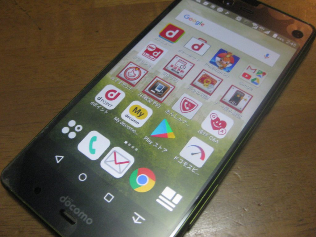 1：機種名・容量の特定